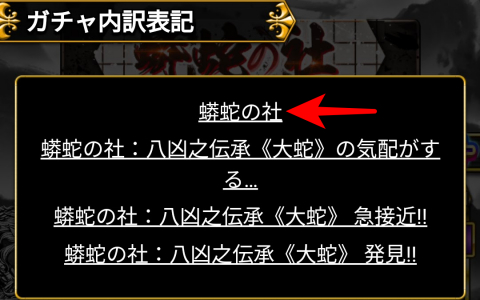 無料で引けるのは１段階目